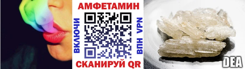 АМФ Premium  Фокино 