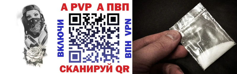 Alpha-PVP СК КРИС Фокино