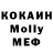 Кодеин Purple Drank M Novak