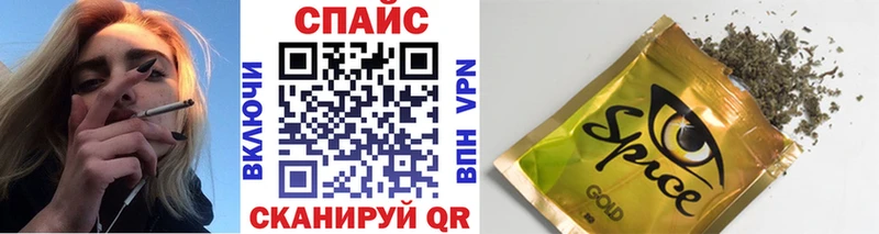 где можно купить   Фокино  БУТИРАТ Butirat 