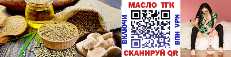 Canna-Cookies конопля Фокино