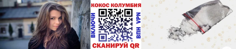 Cocaine 99% Фокино