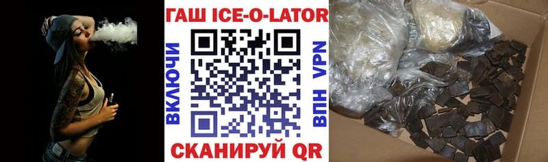 где купить   кракен зеркало  нарко площадка Telegram  Фокино  ГАШ индика сатива 