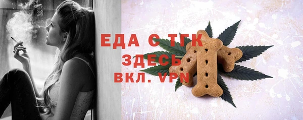 мет Абдулино