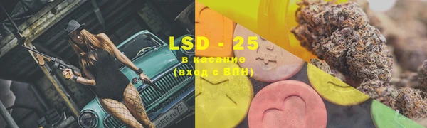 MESCALINE Кодинск
