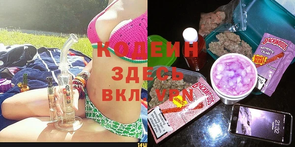 MESCALINE Кодинск