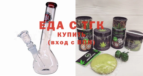 мет Абдулино