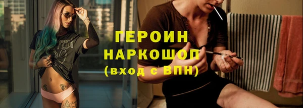 мет Абдулино