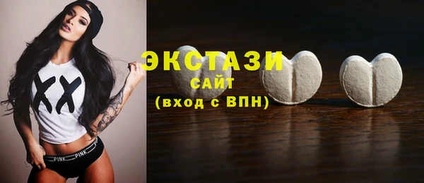 MDMA Абаза