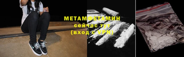 мет Абдулино
