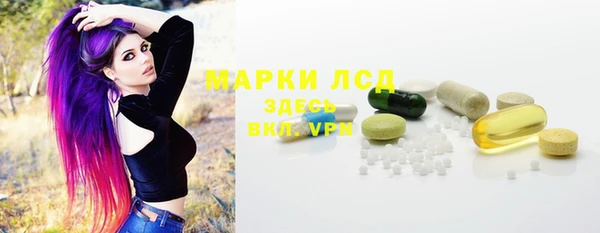 MDMA Абаза