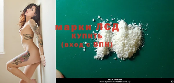 MDMA Абаза