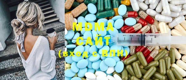 MDMA Абаза