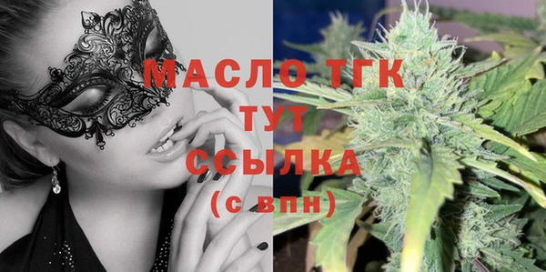 MDMA Абаза