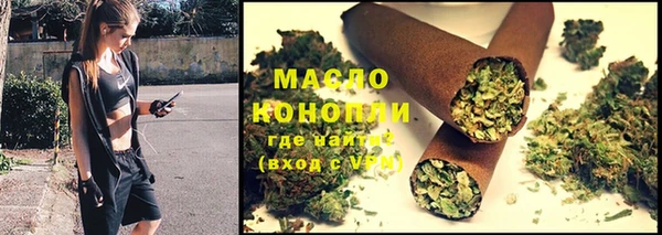 мет Абдулино