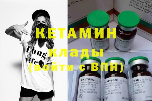 MDMA Абаза