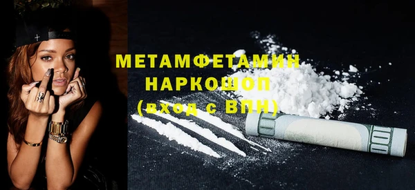 индика Абинск