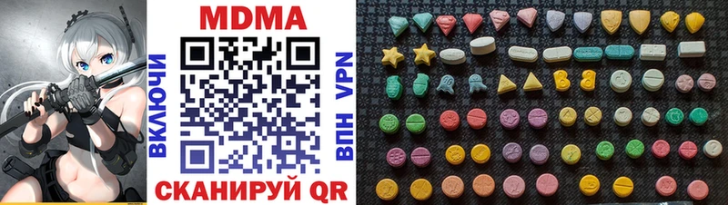 купить закладку  Фокино  MDMA кристаллы 