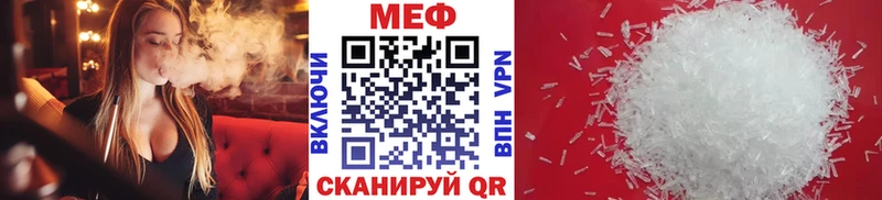 OMG   как найти наркотики  Фокино  даркнет клад  Мефедрон mephedrone 
