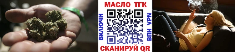 Дистиллят ТГК концентрат  Фокино 