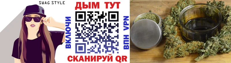 Каннабис OG Kush  Фокино 